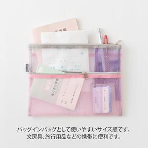 Midori Pen & Tool Pouch Mesh B5